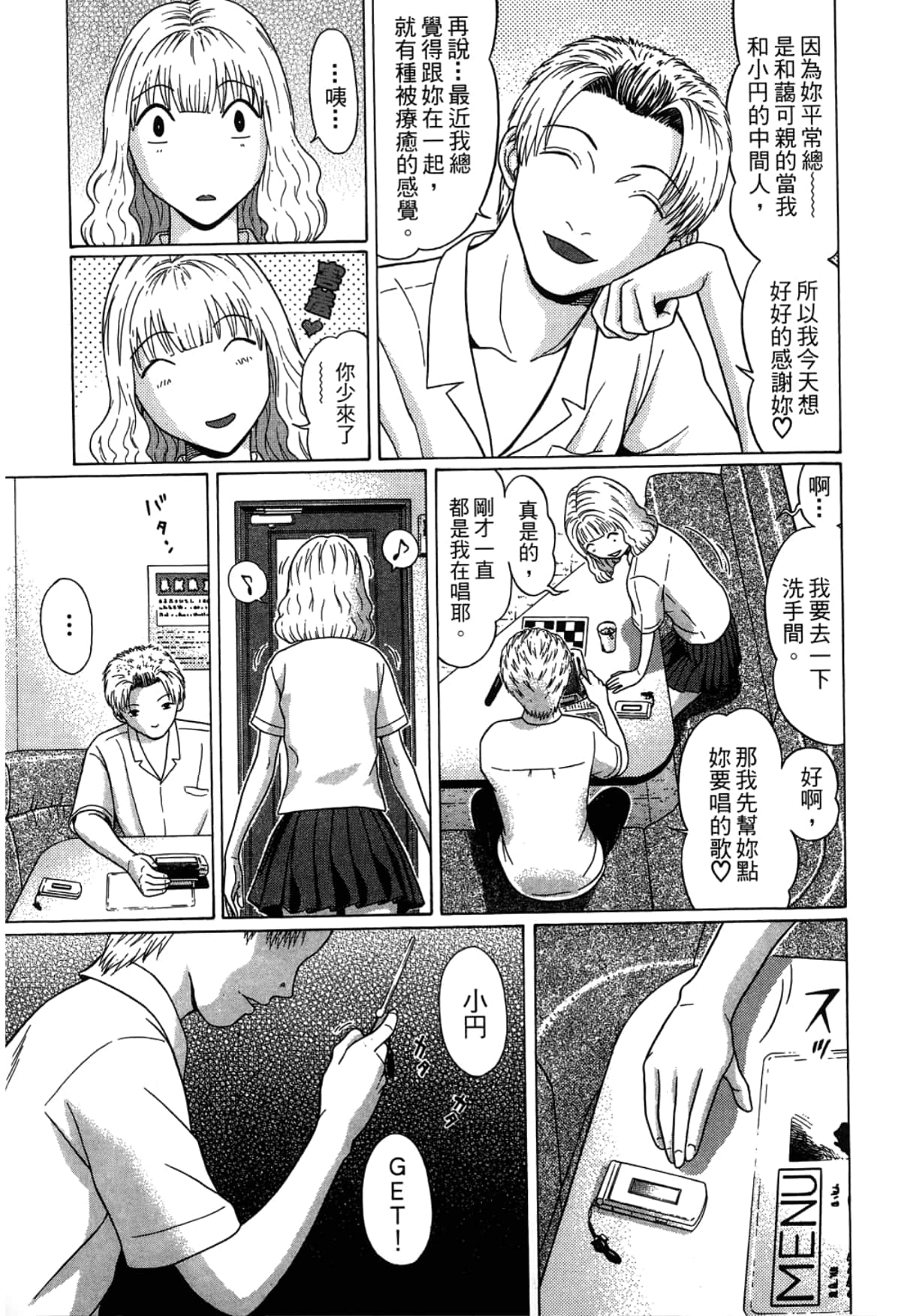 Page 127