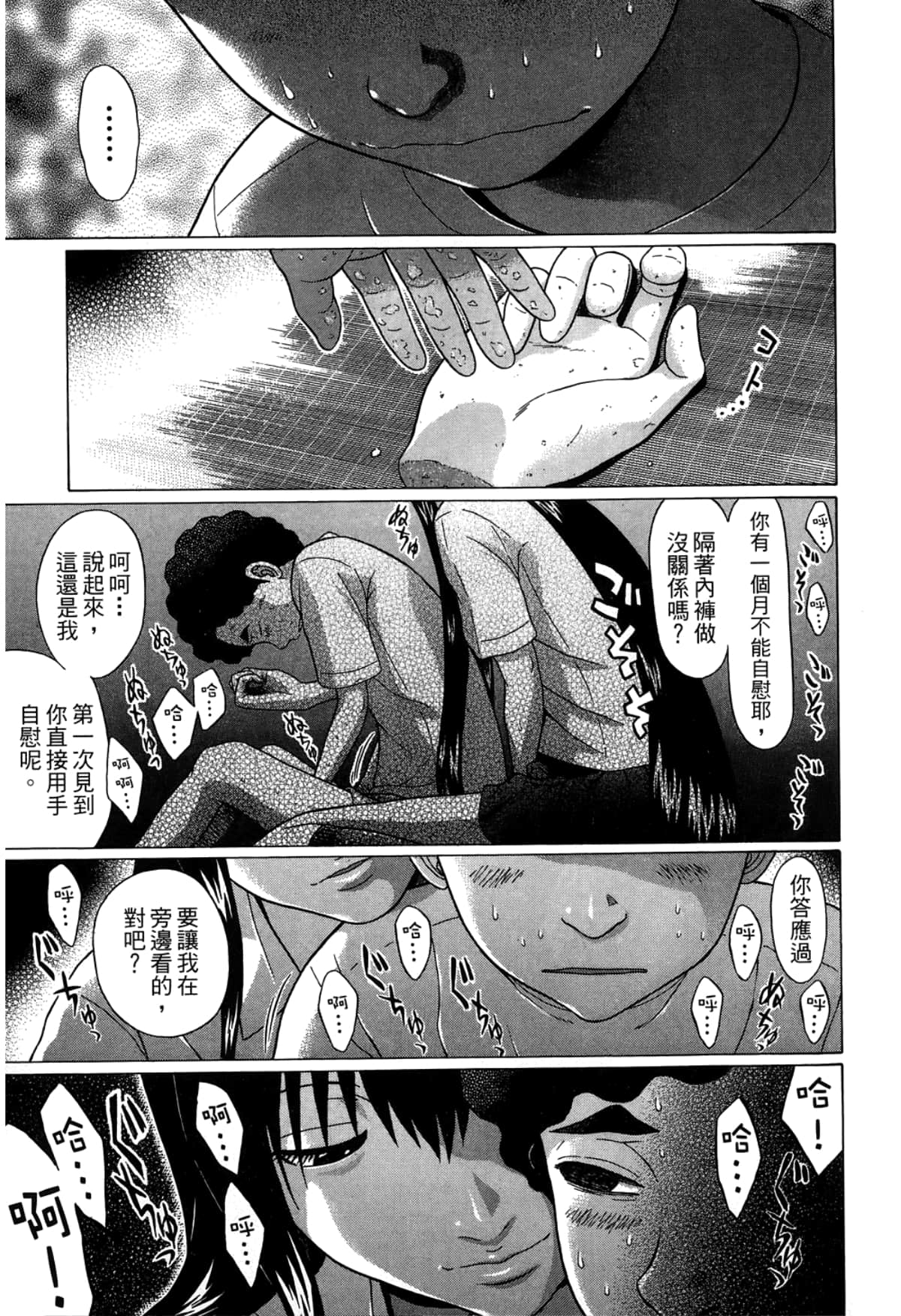 Page 131