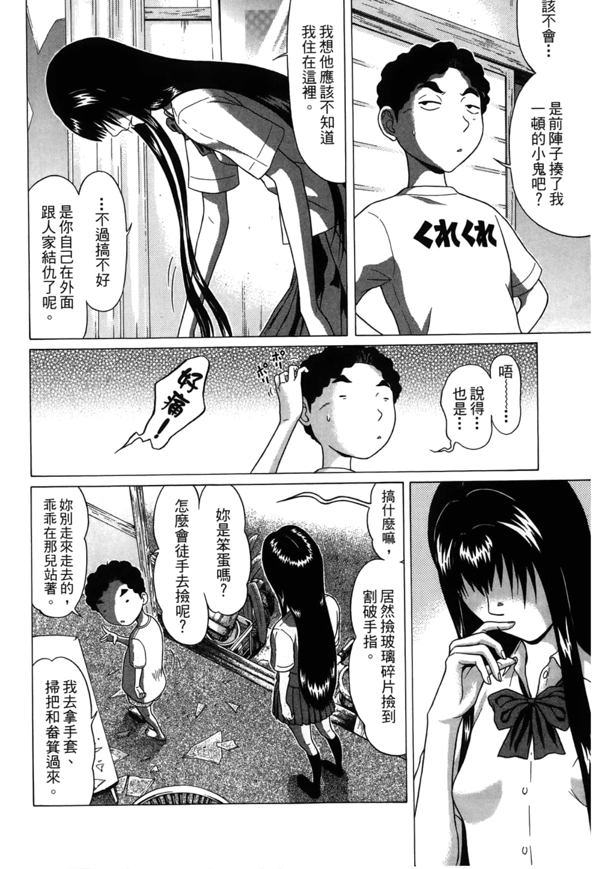 Page 136