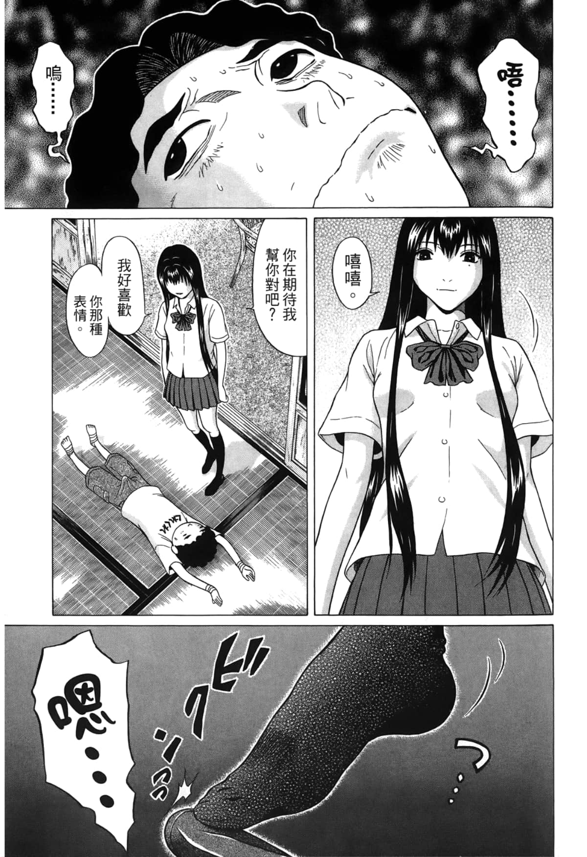 Page 141