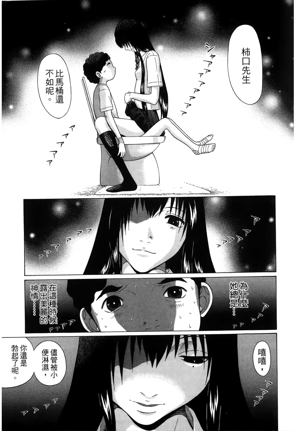 Page 147