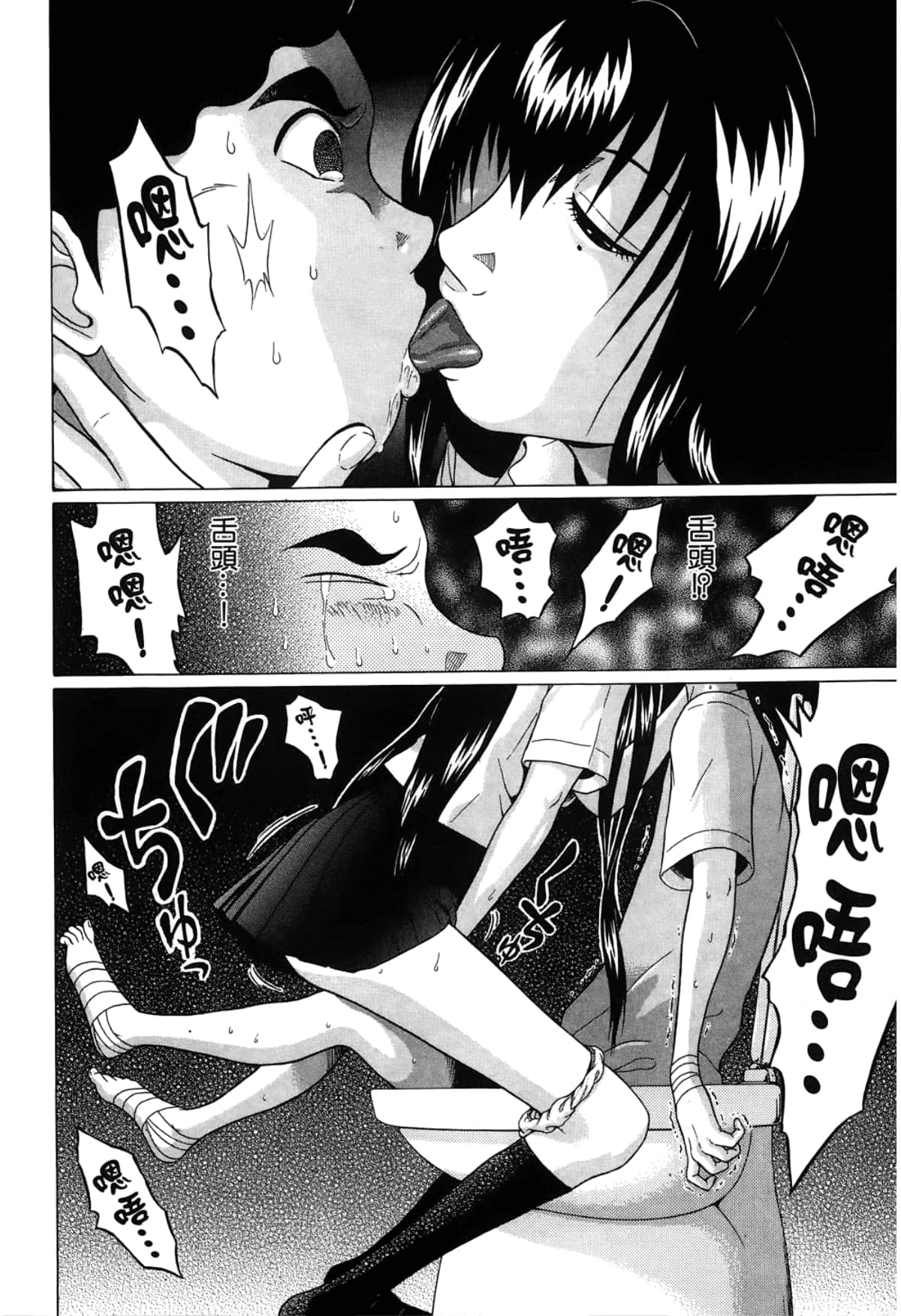 Page 150