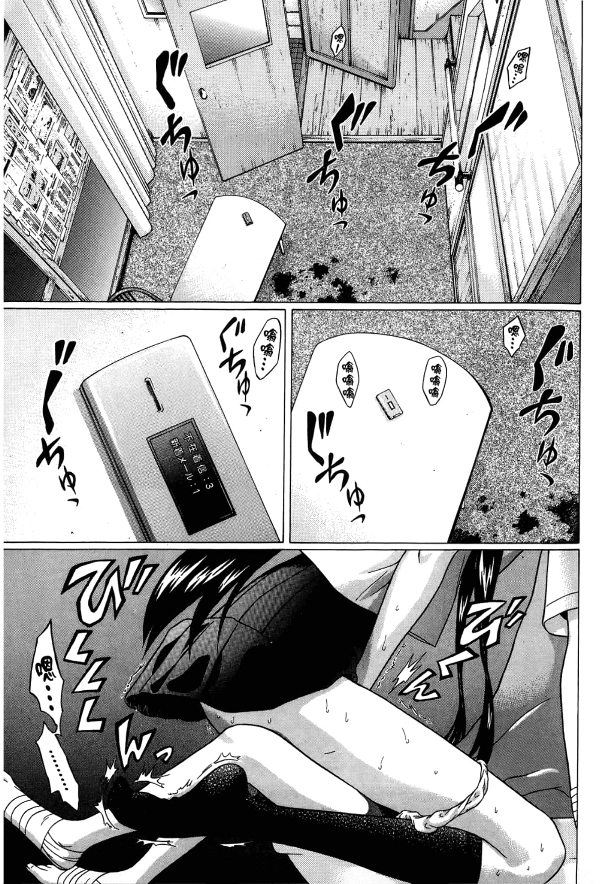 Page 151