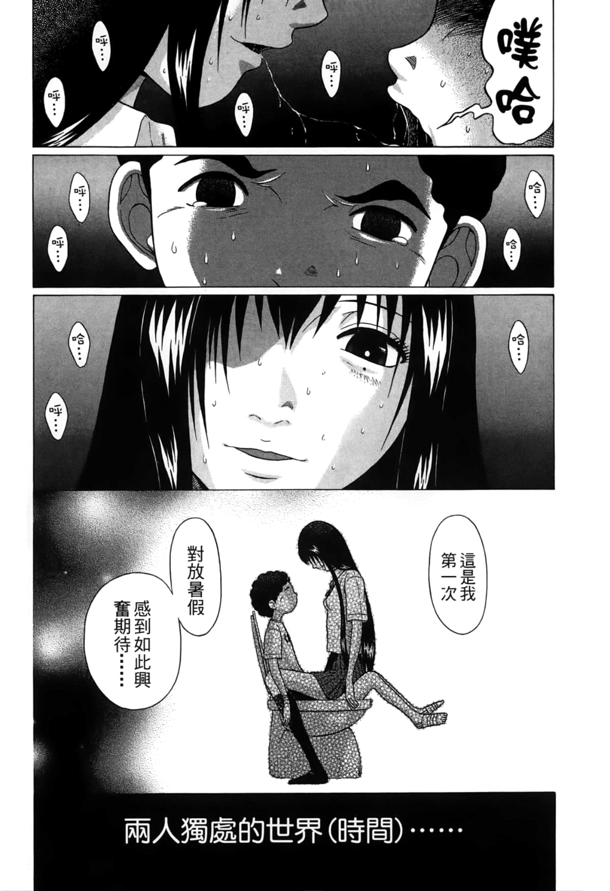 Page 152