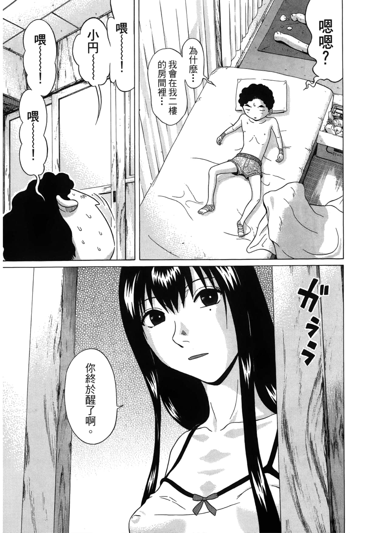 Page 155