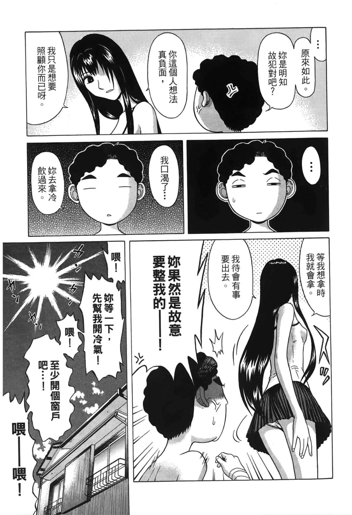 Page 157