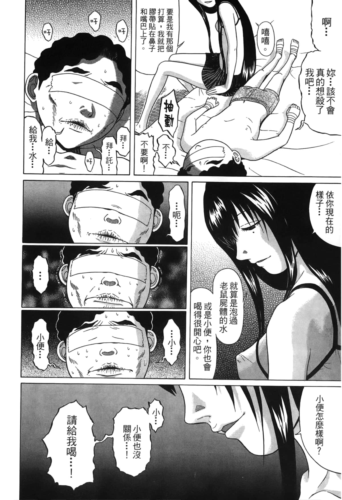 Page 164
