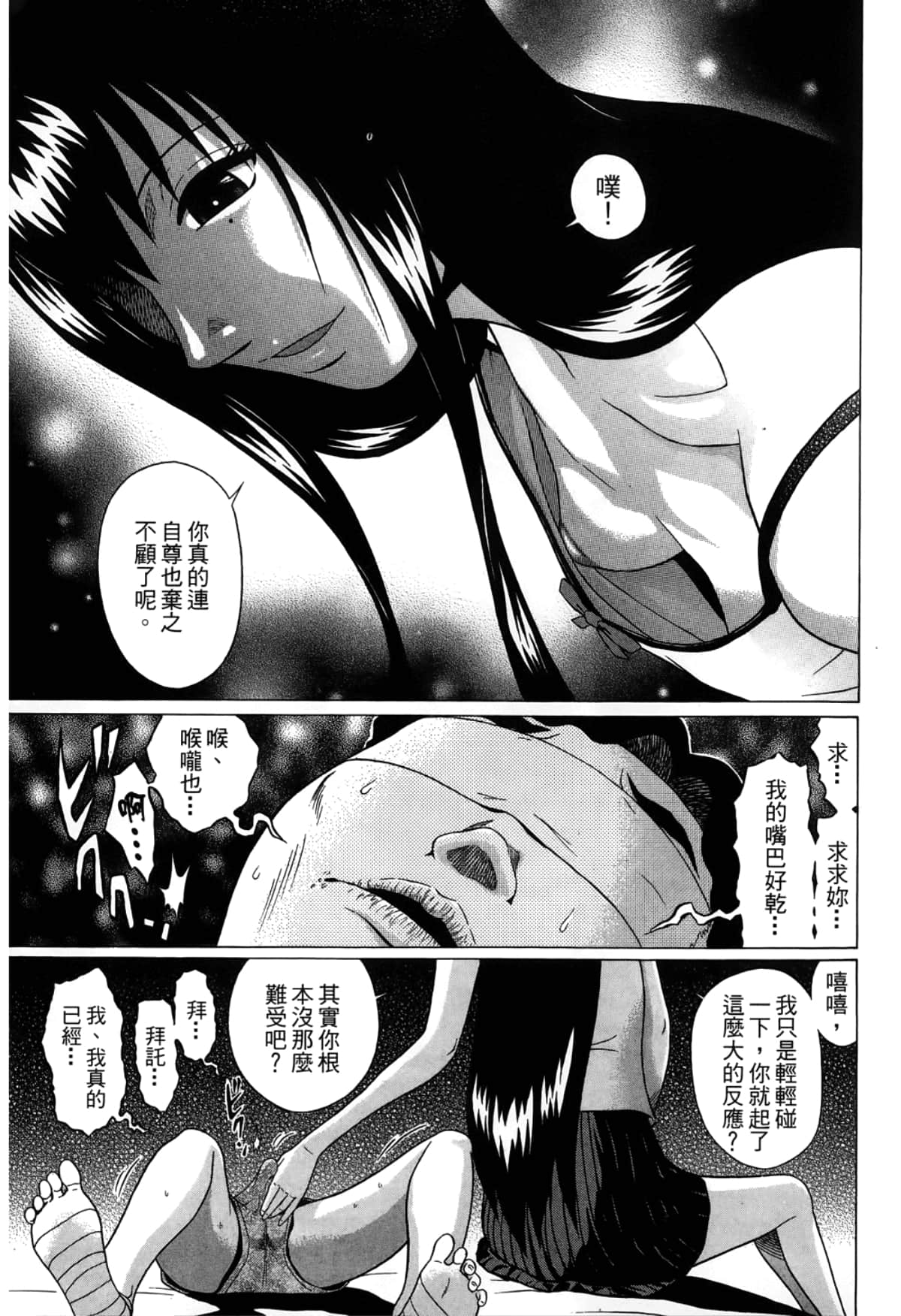 Page 165