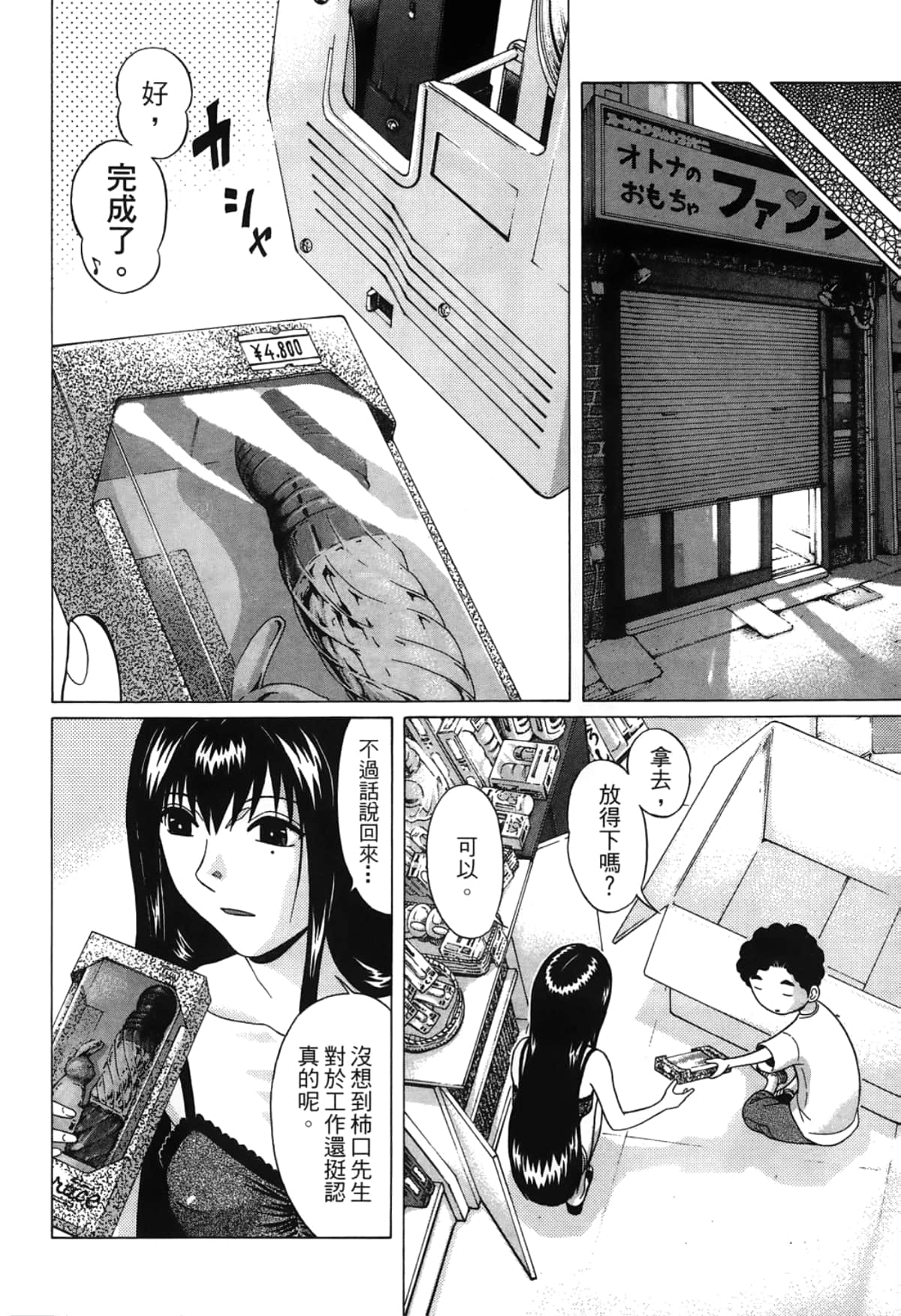 Page 176
