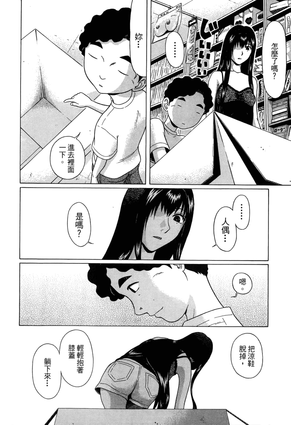 Page 178