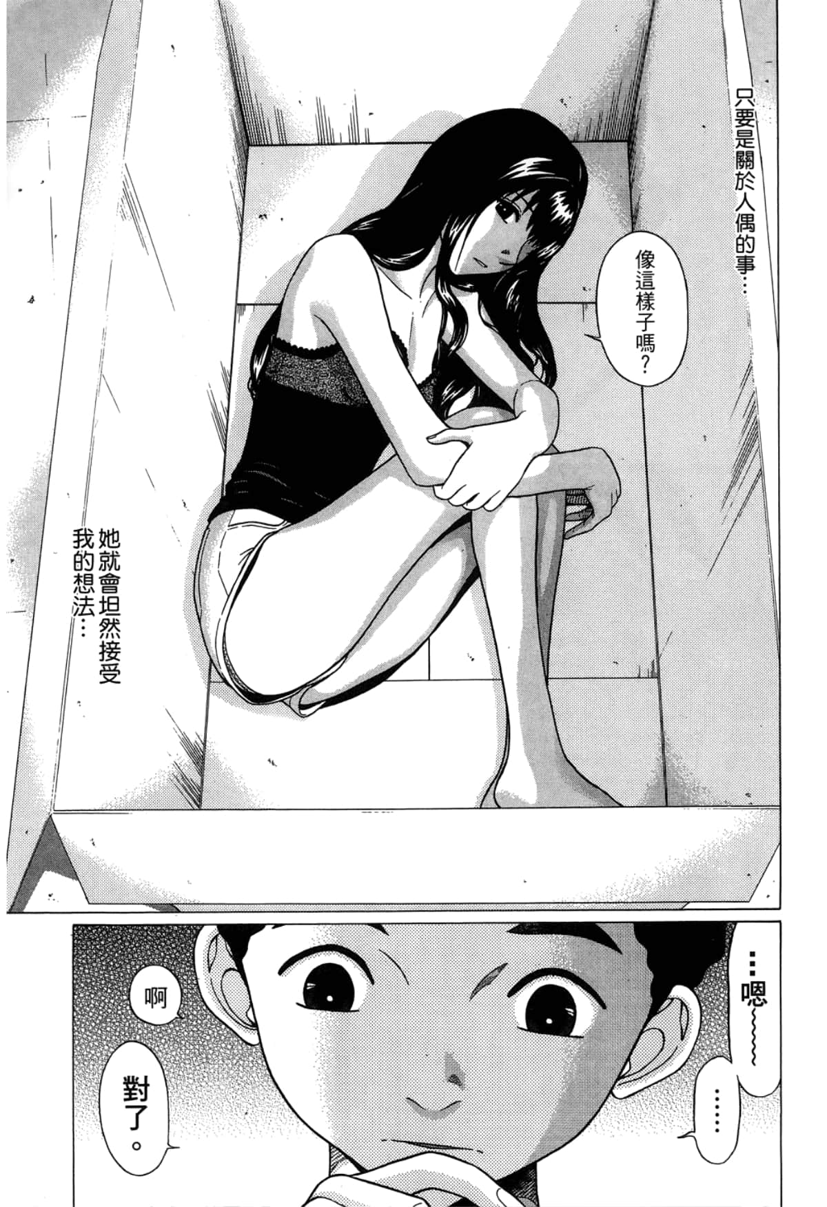 Page 179