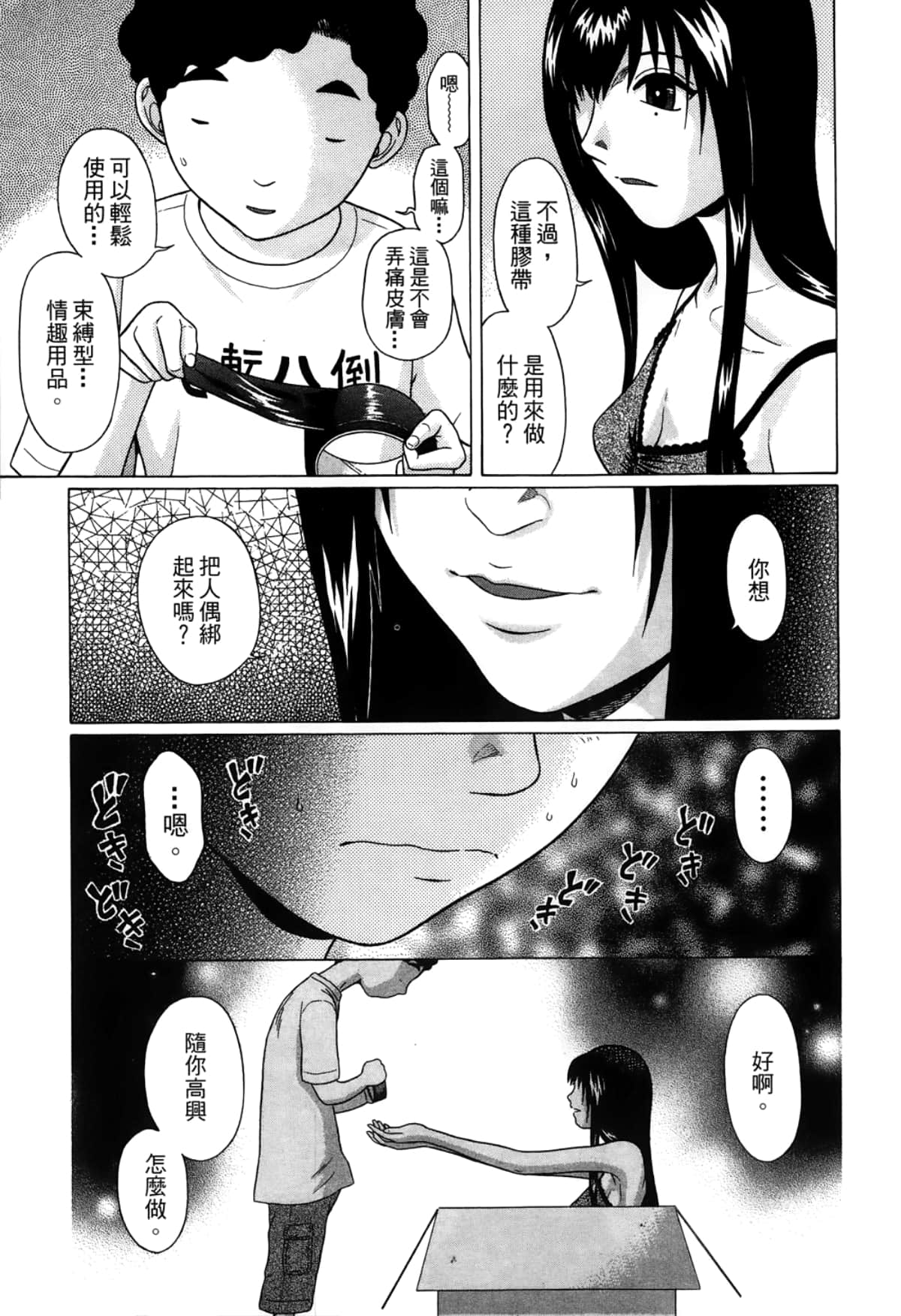 Page 181