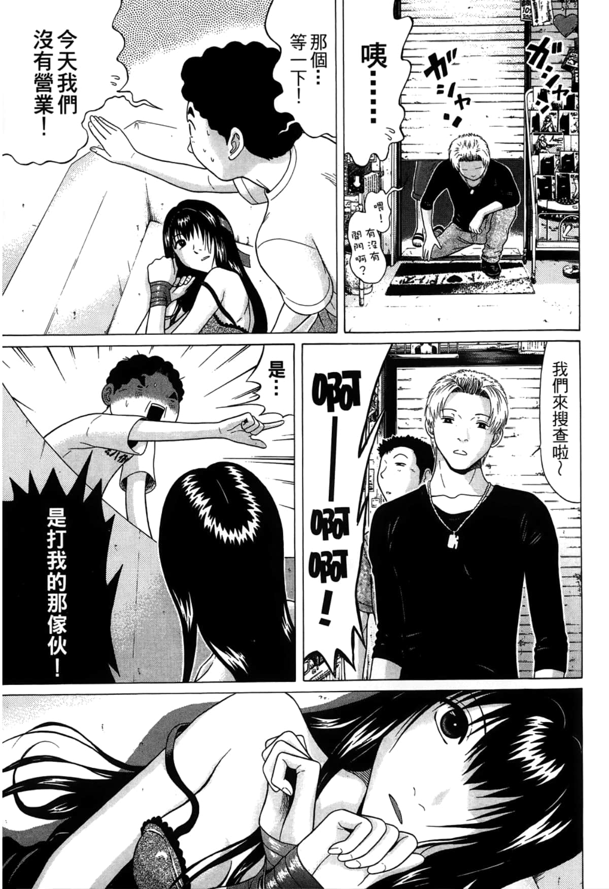 Page 183