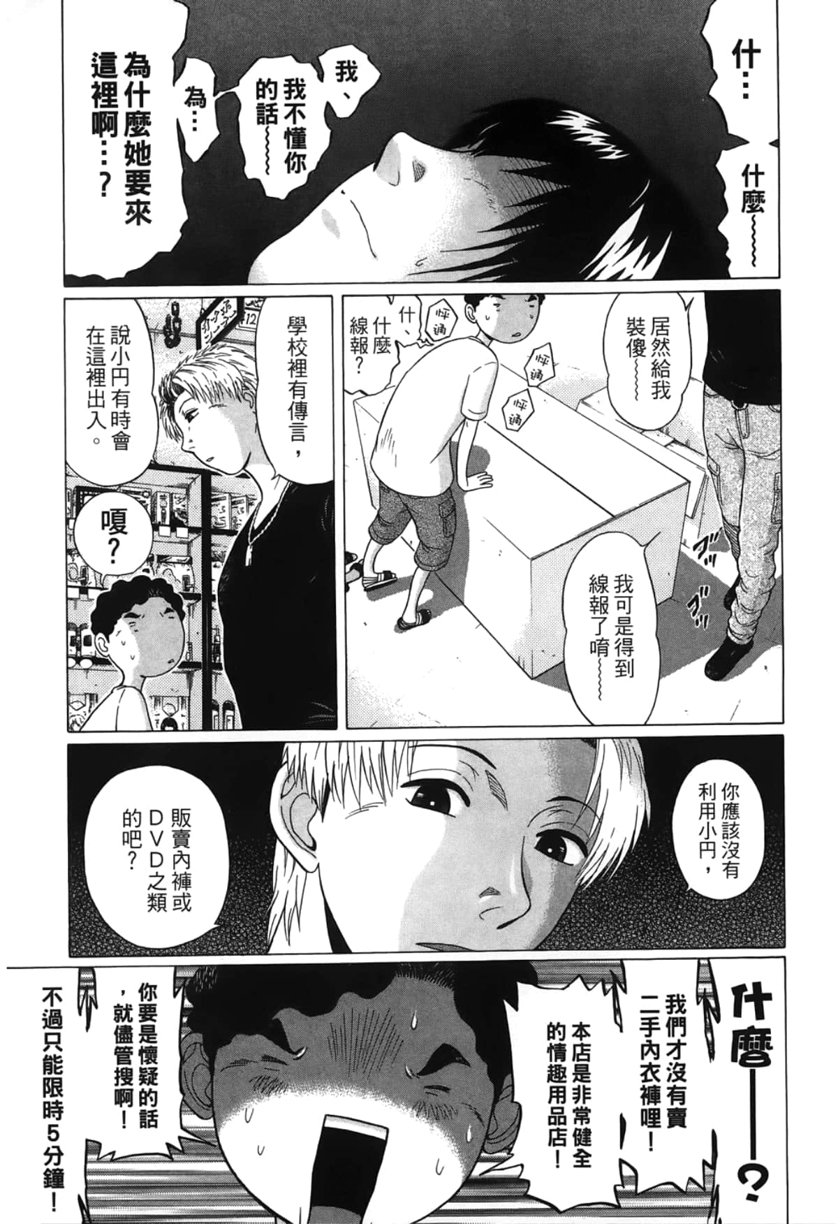 Page 185