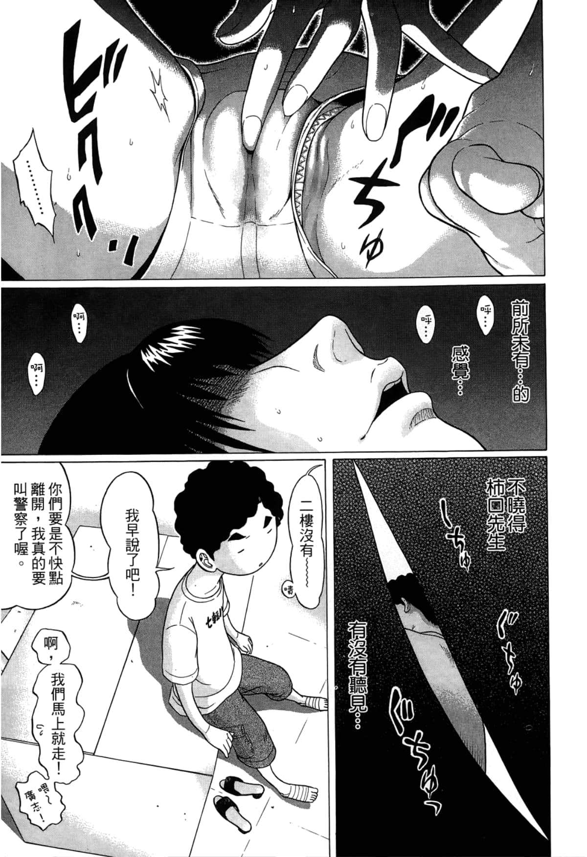 Page 187