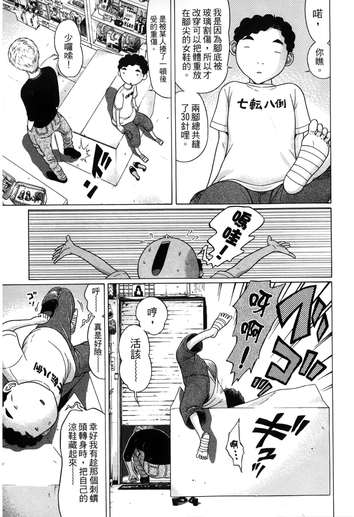 Page 189
