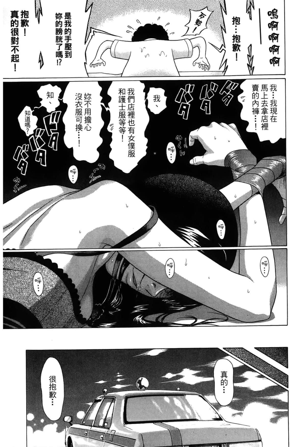 Page 191