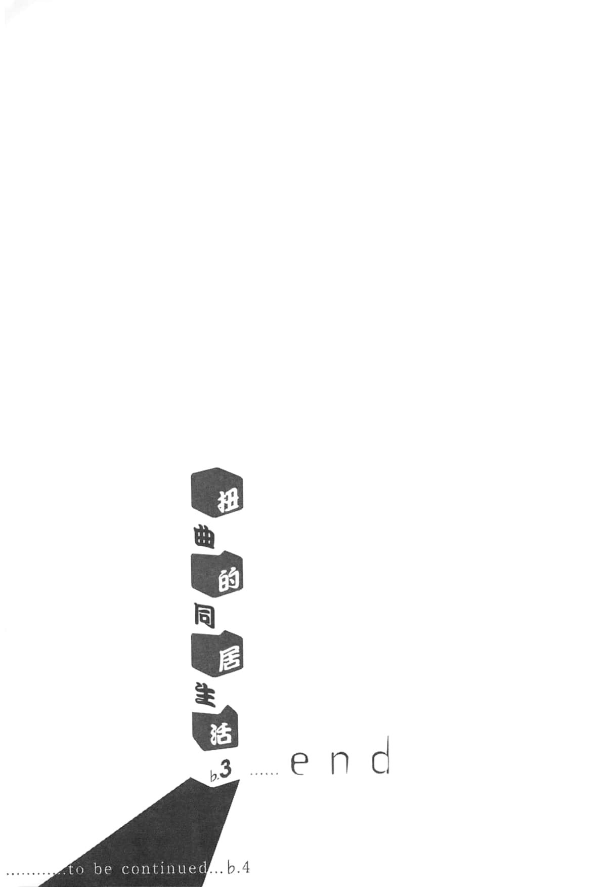 Page 193