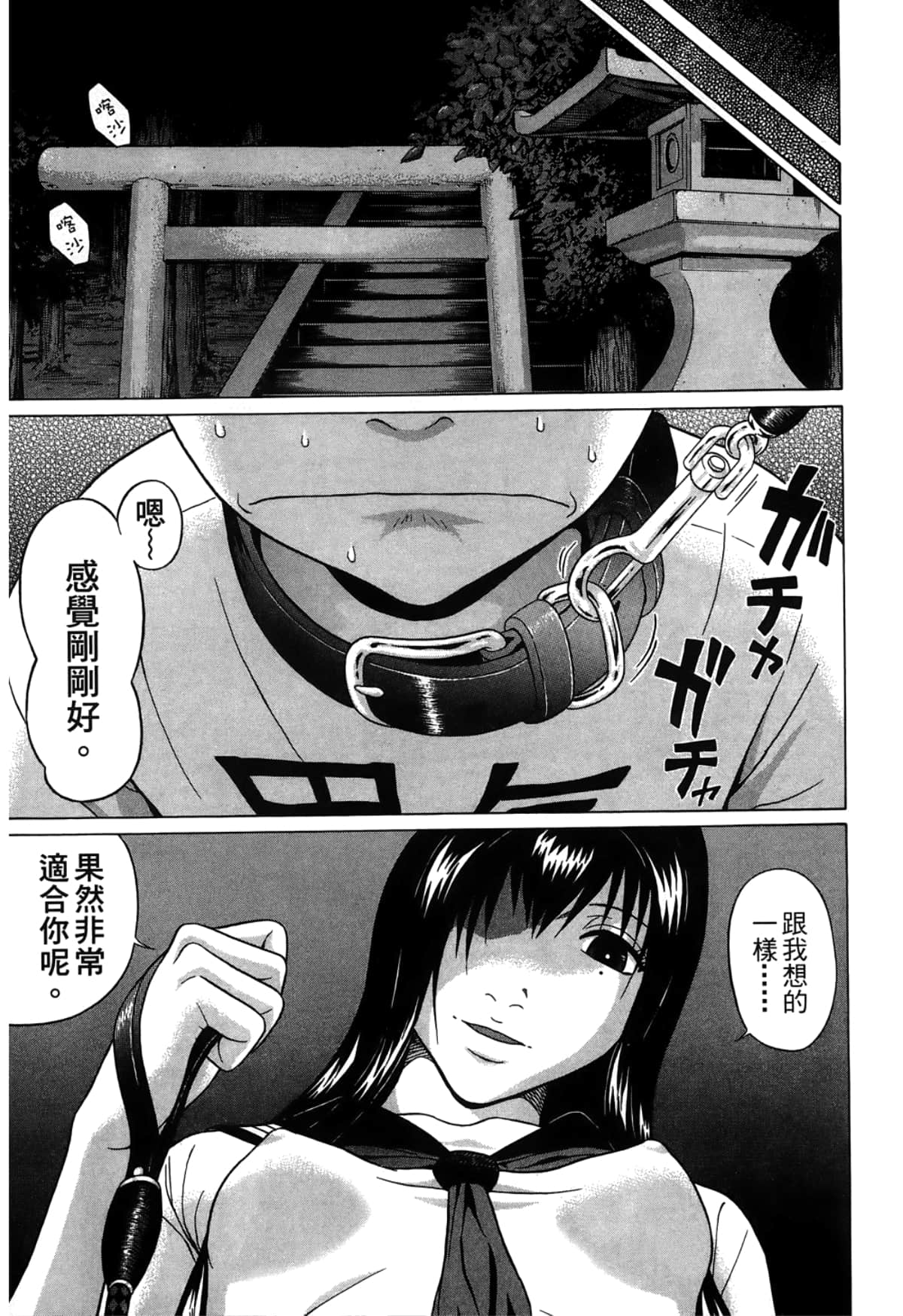 Page 59