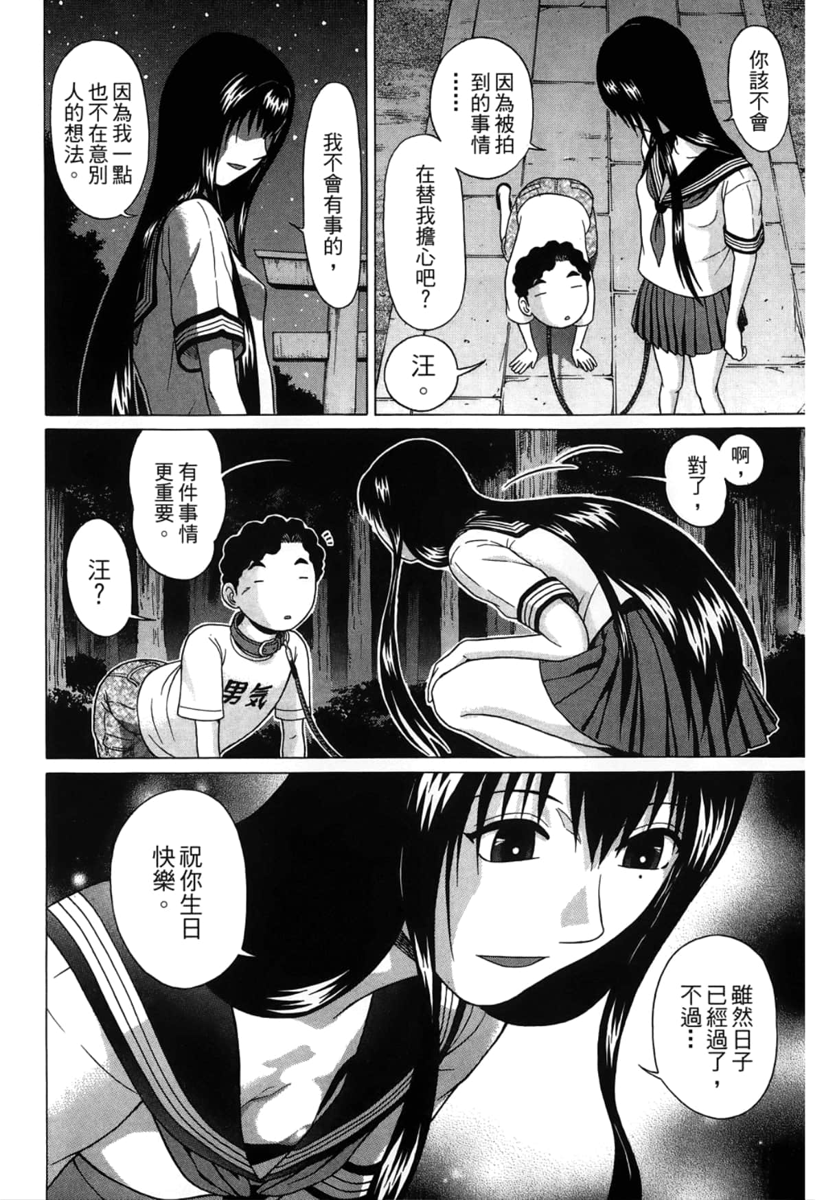 Page 78