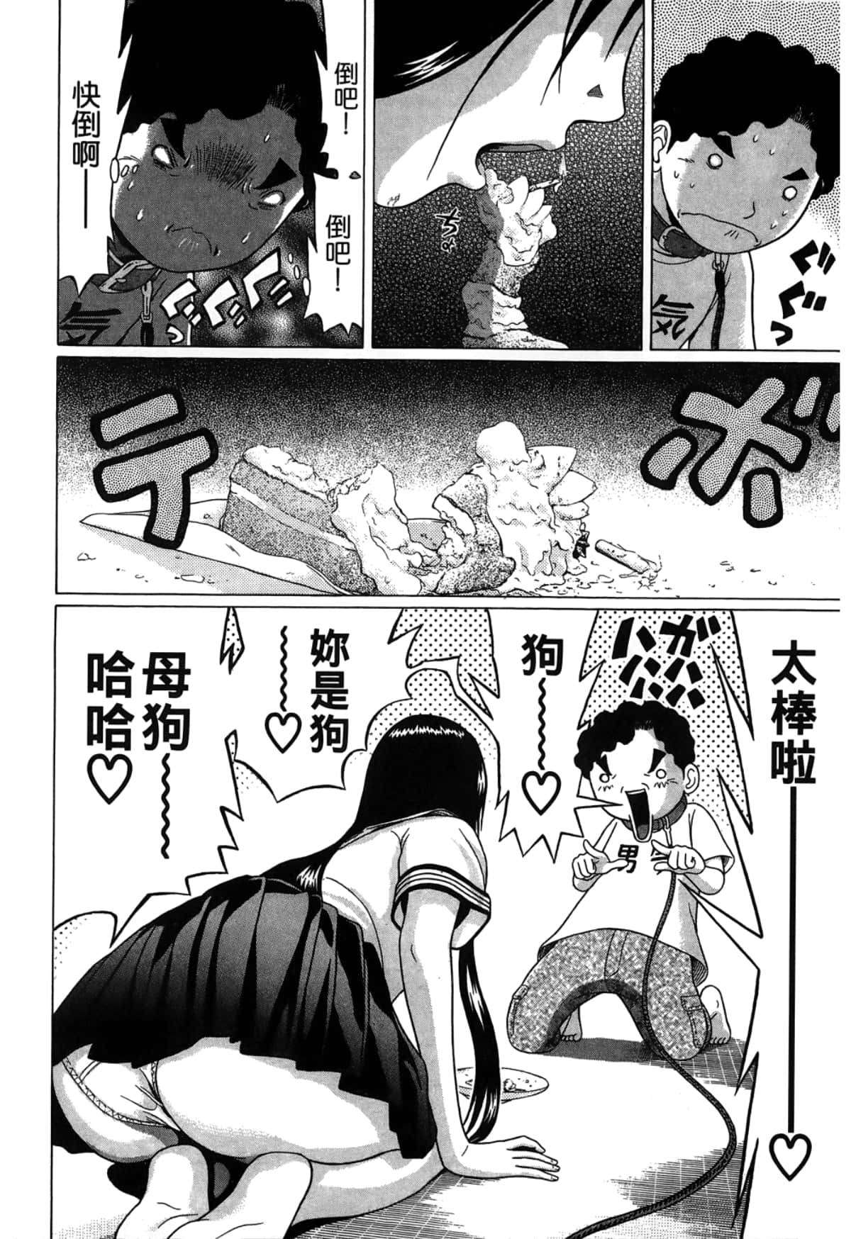 Page 84