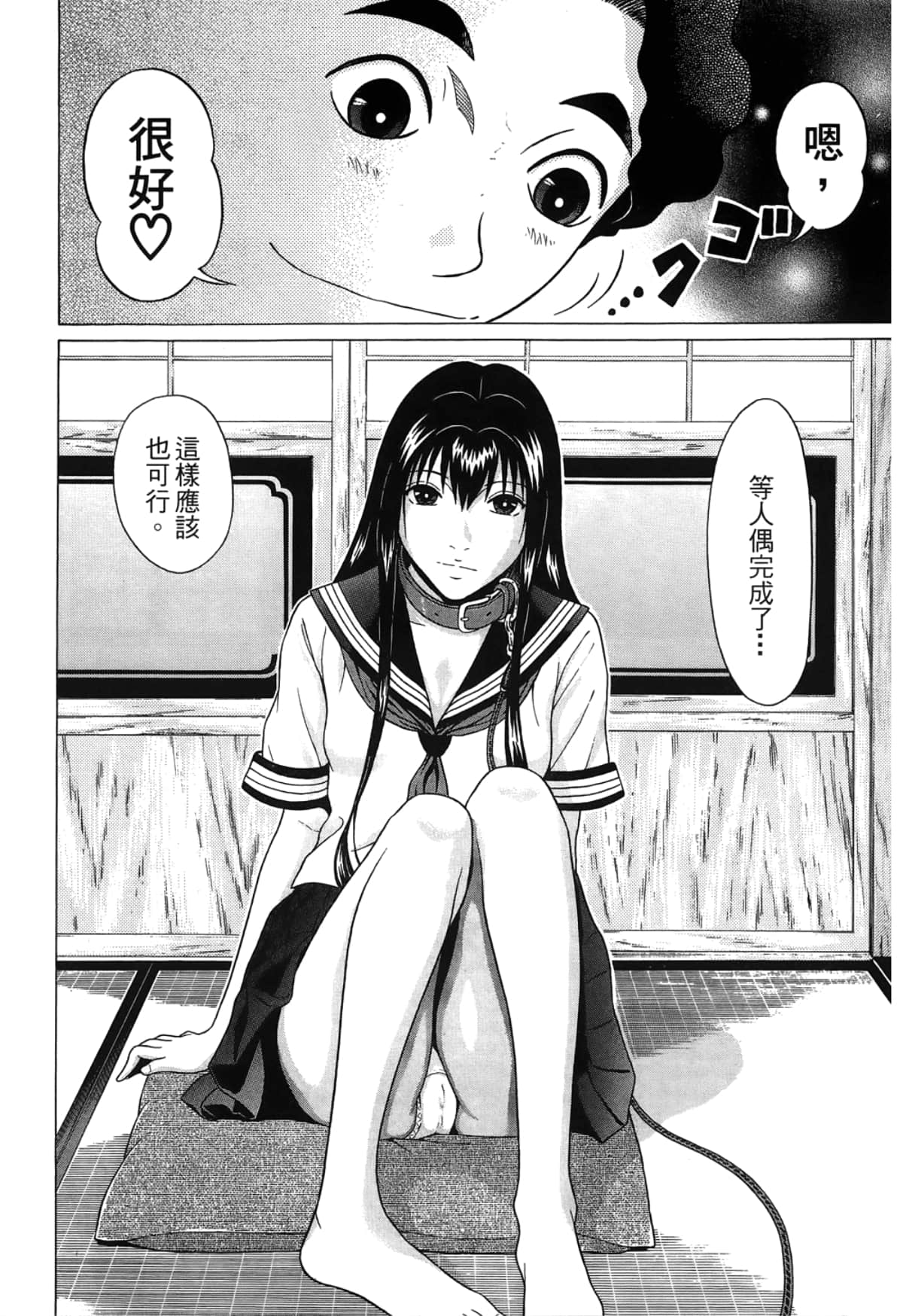 Page 86