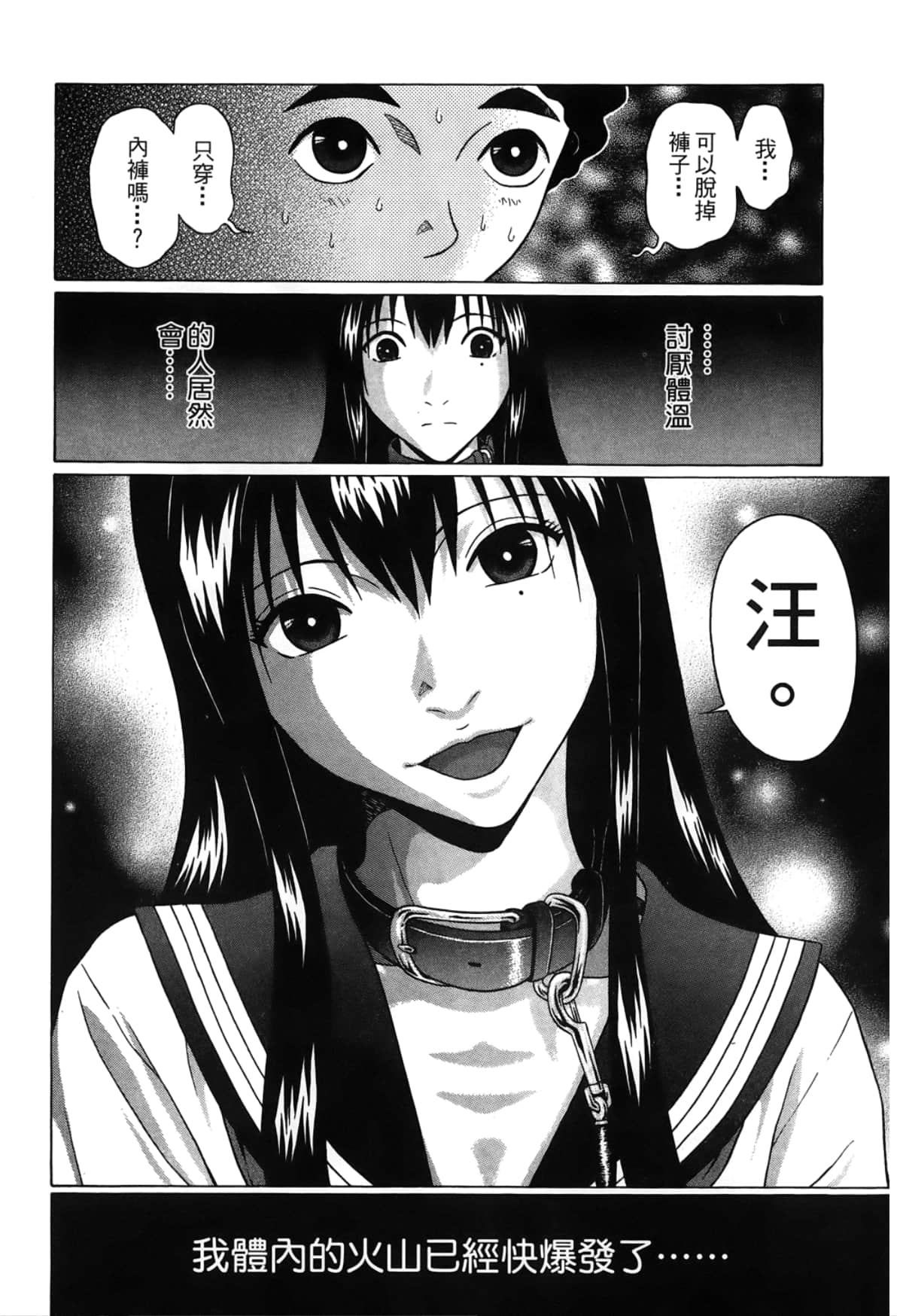 Page 88