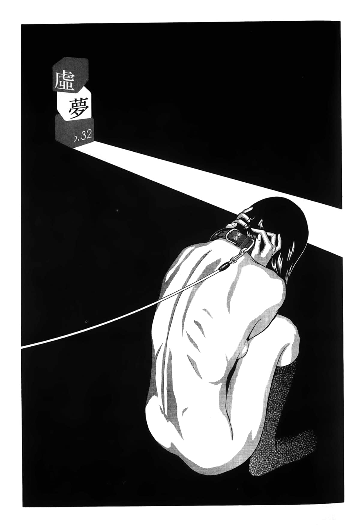 Page 91