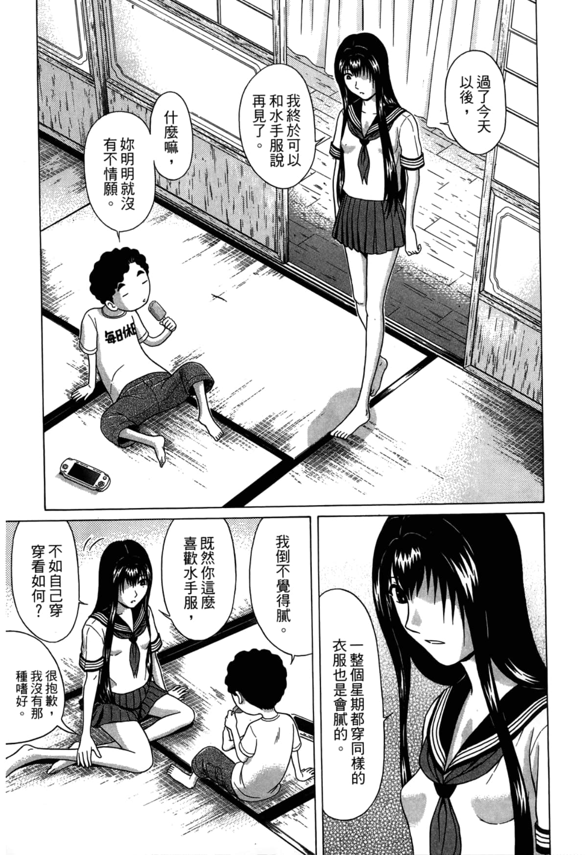 Page 93