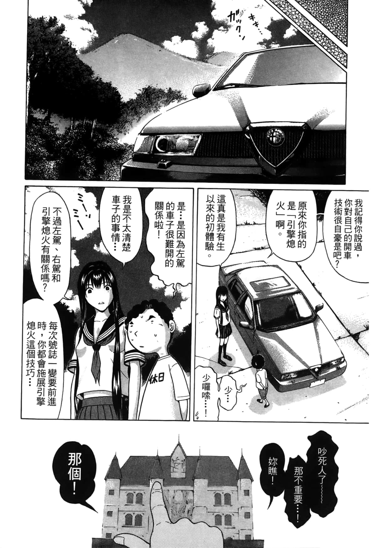 Page 96