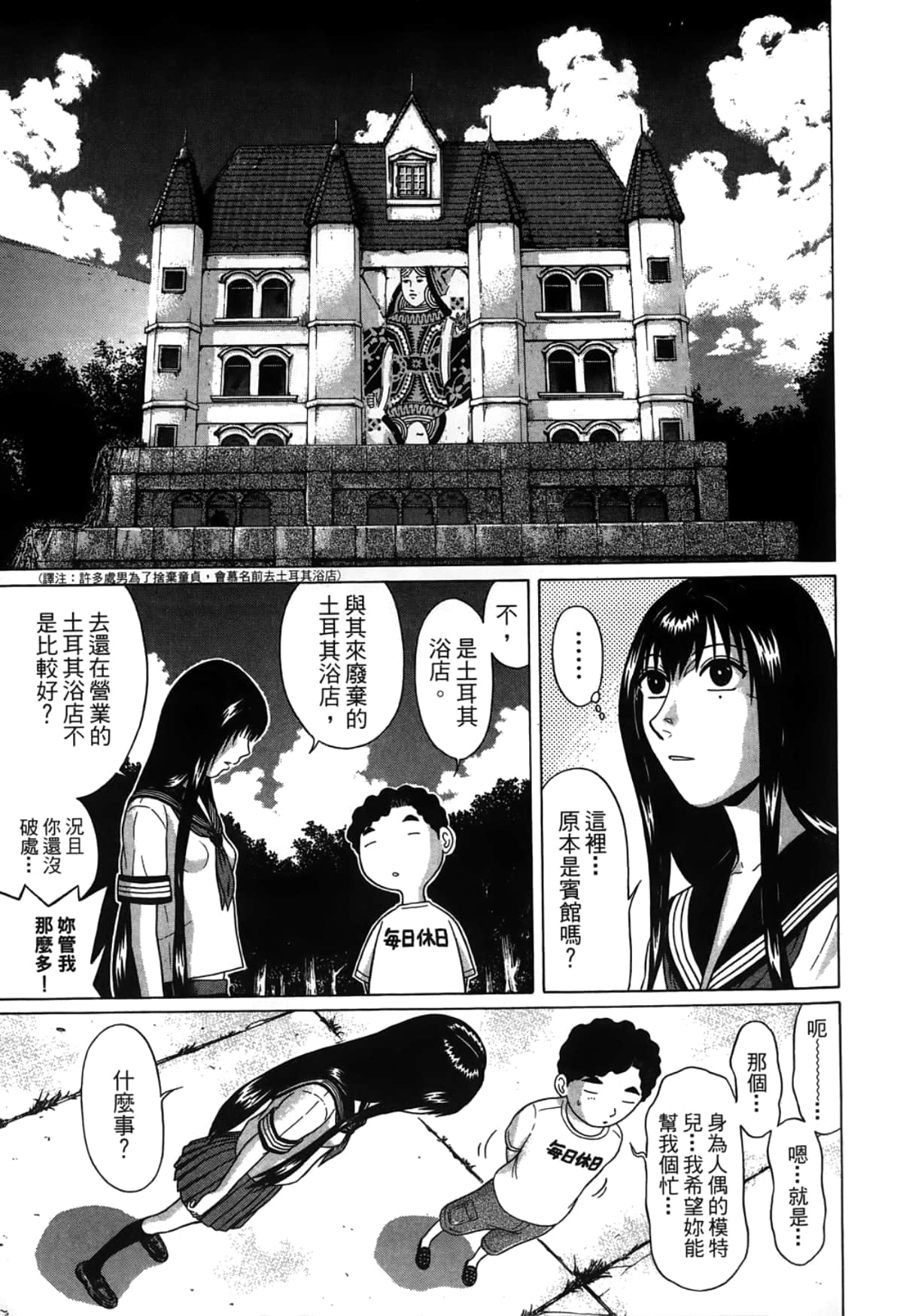 Page 97