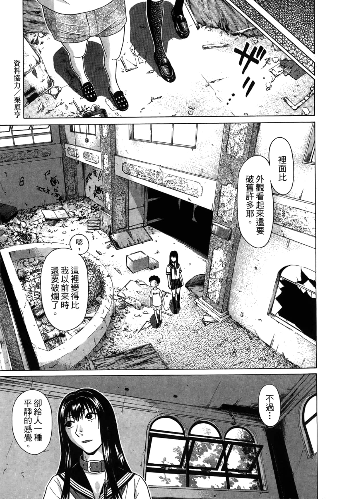 Page 99
