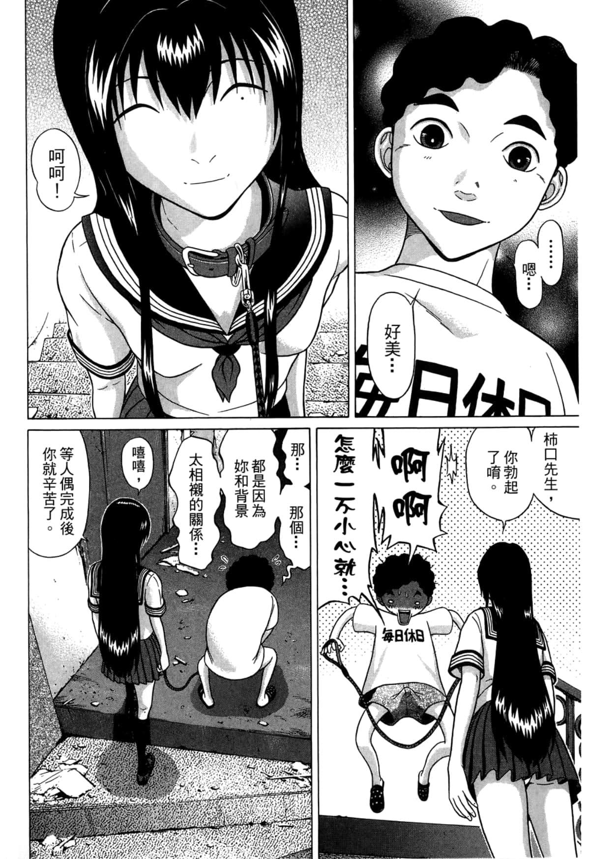 Page 104