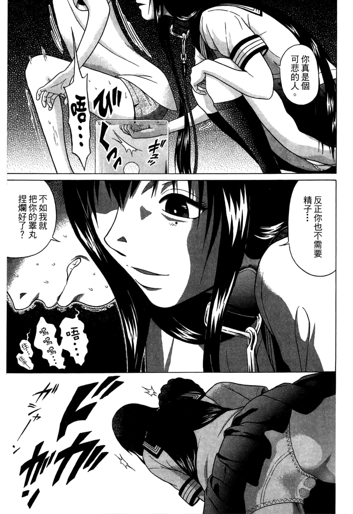 Page 109