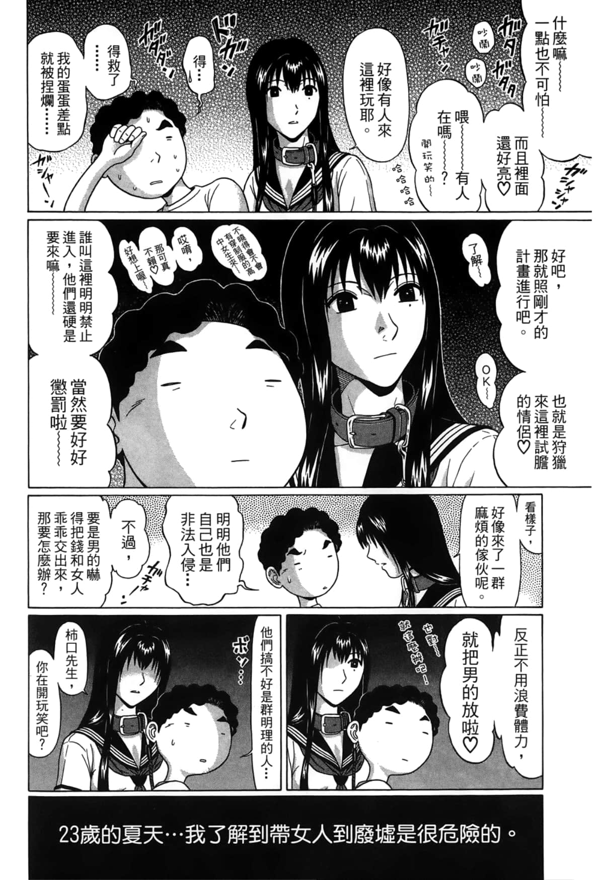 Page 110
