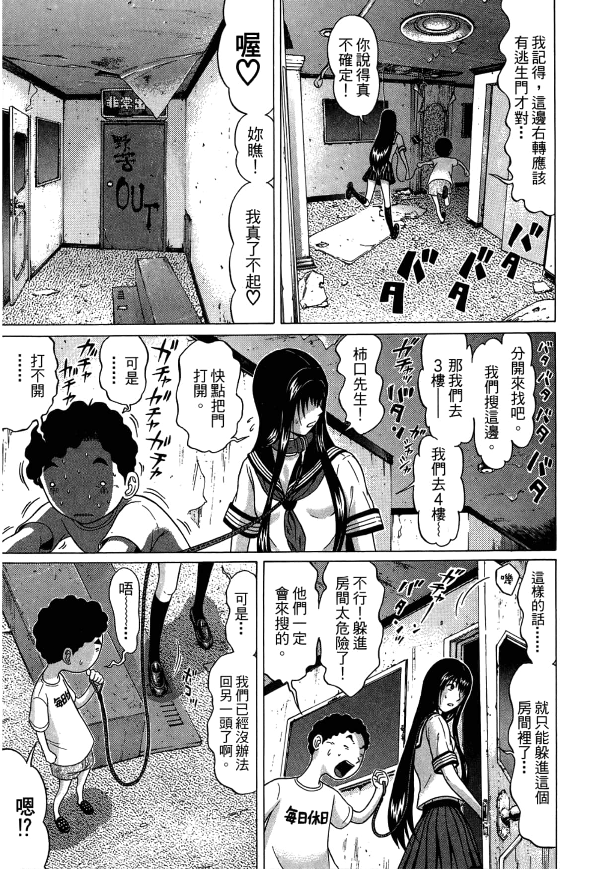 Page 117
