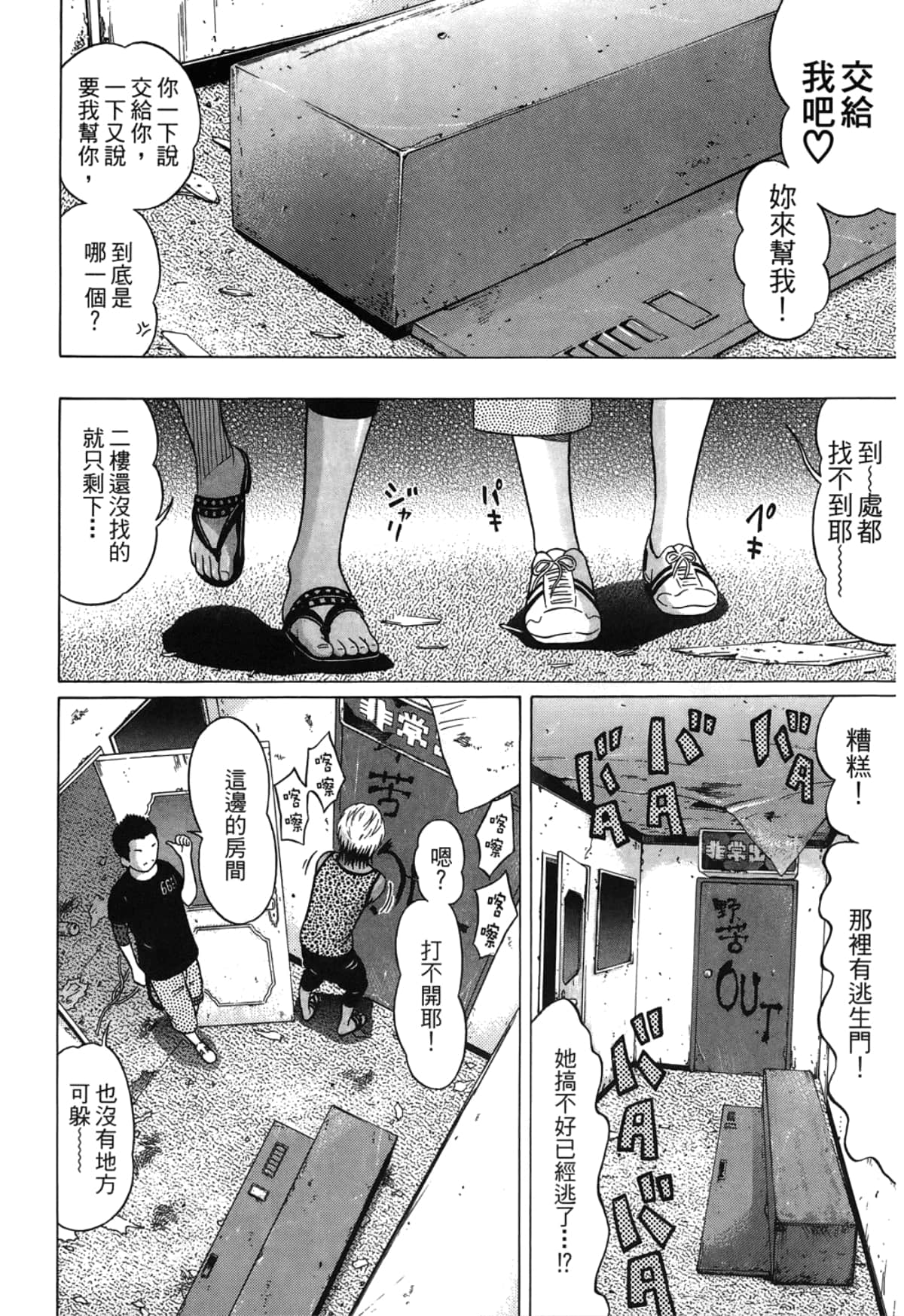 Page 118