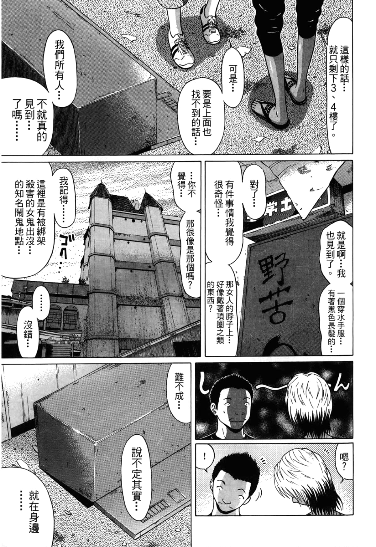 Page 119