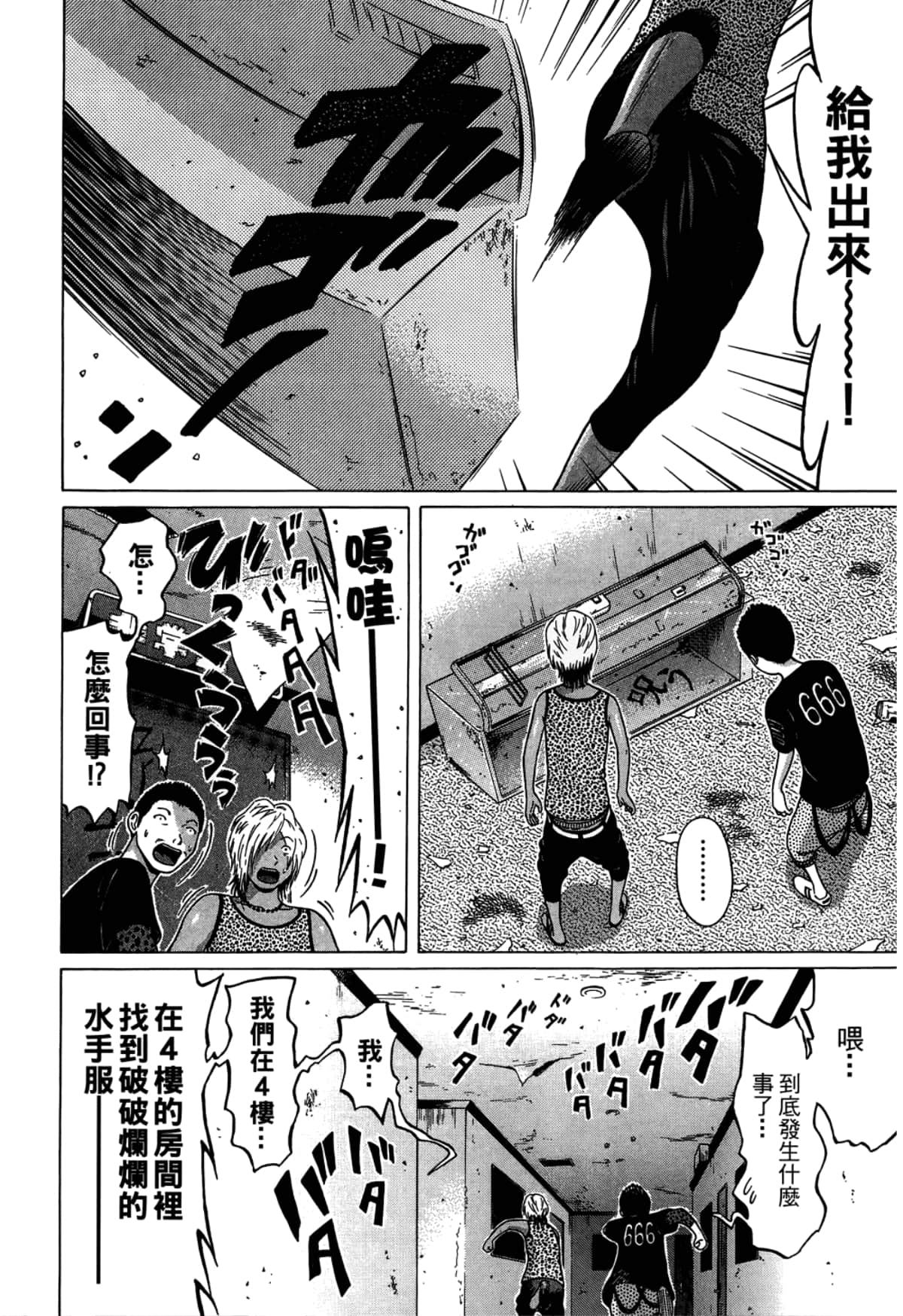 Page 120