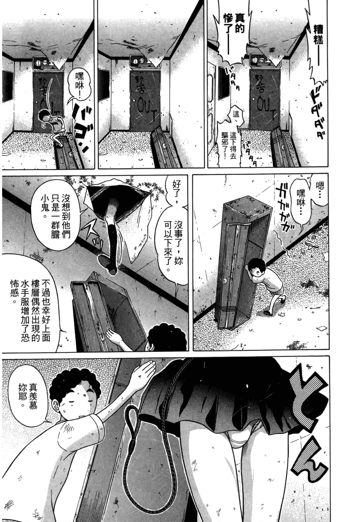 Page 121