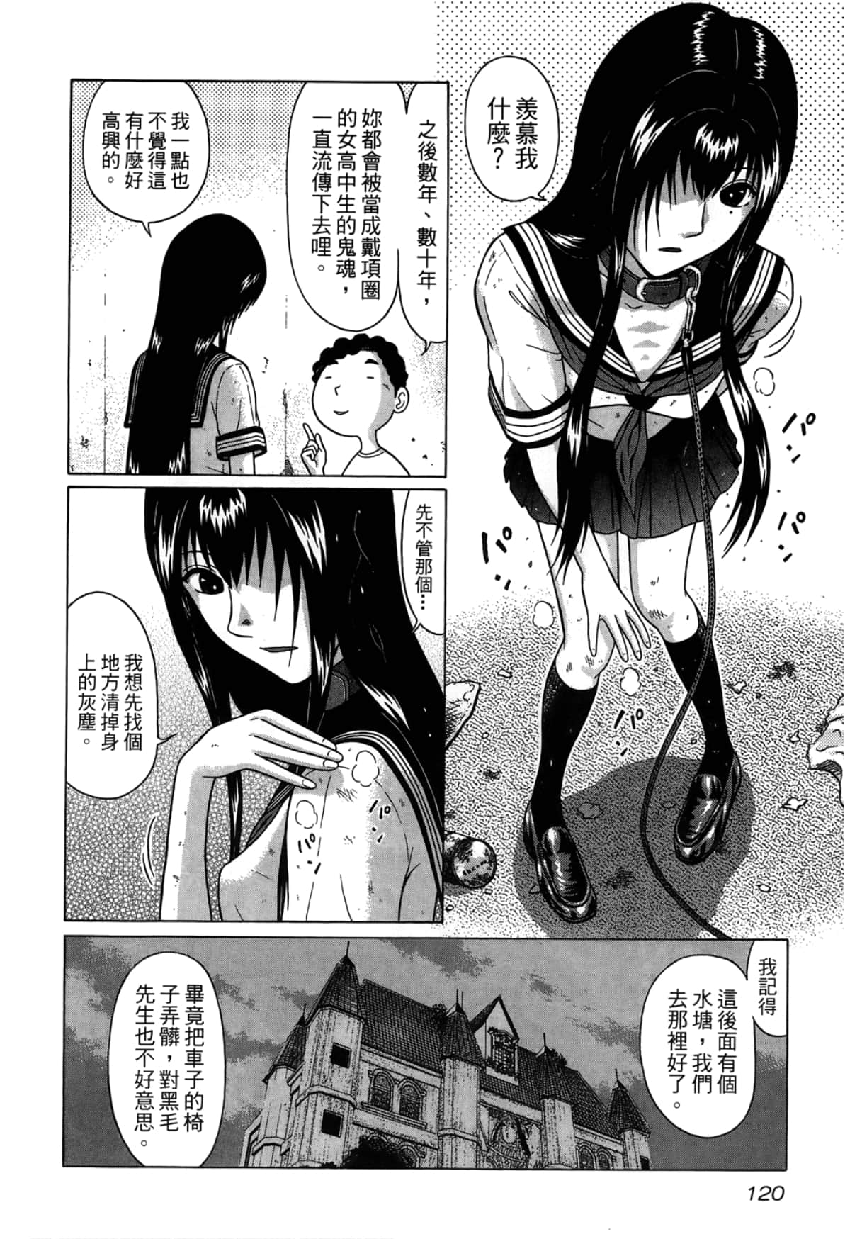 Page 122