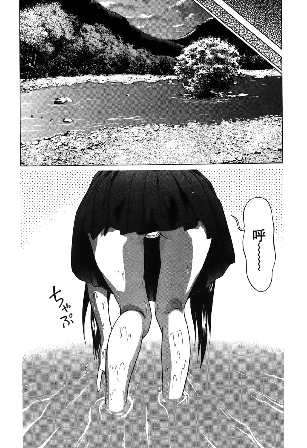 Page 123