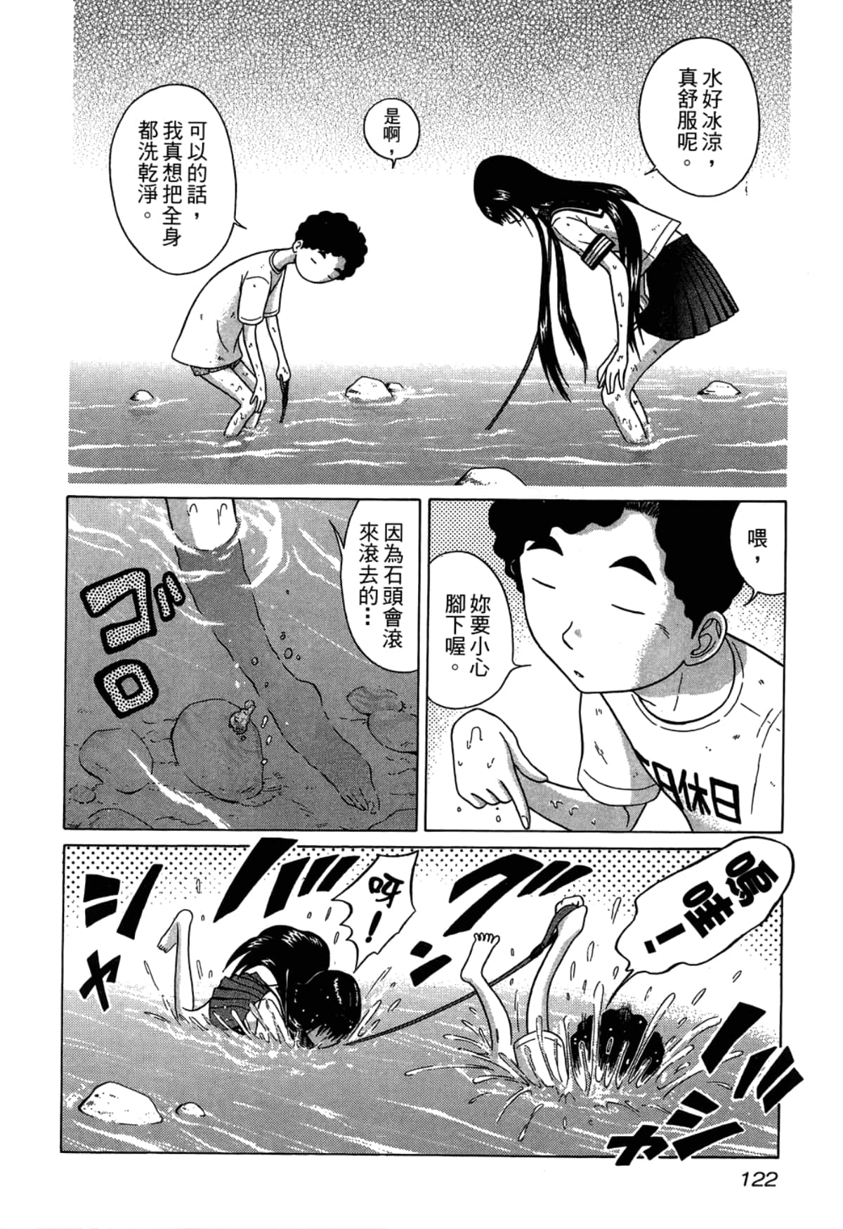 Page 124