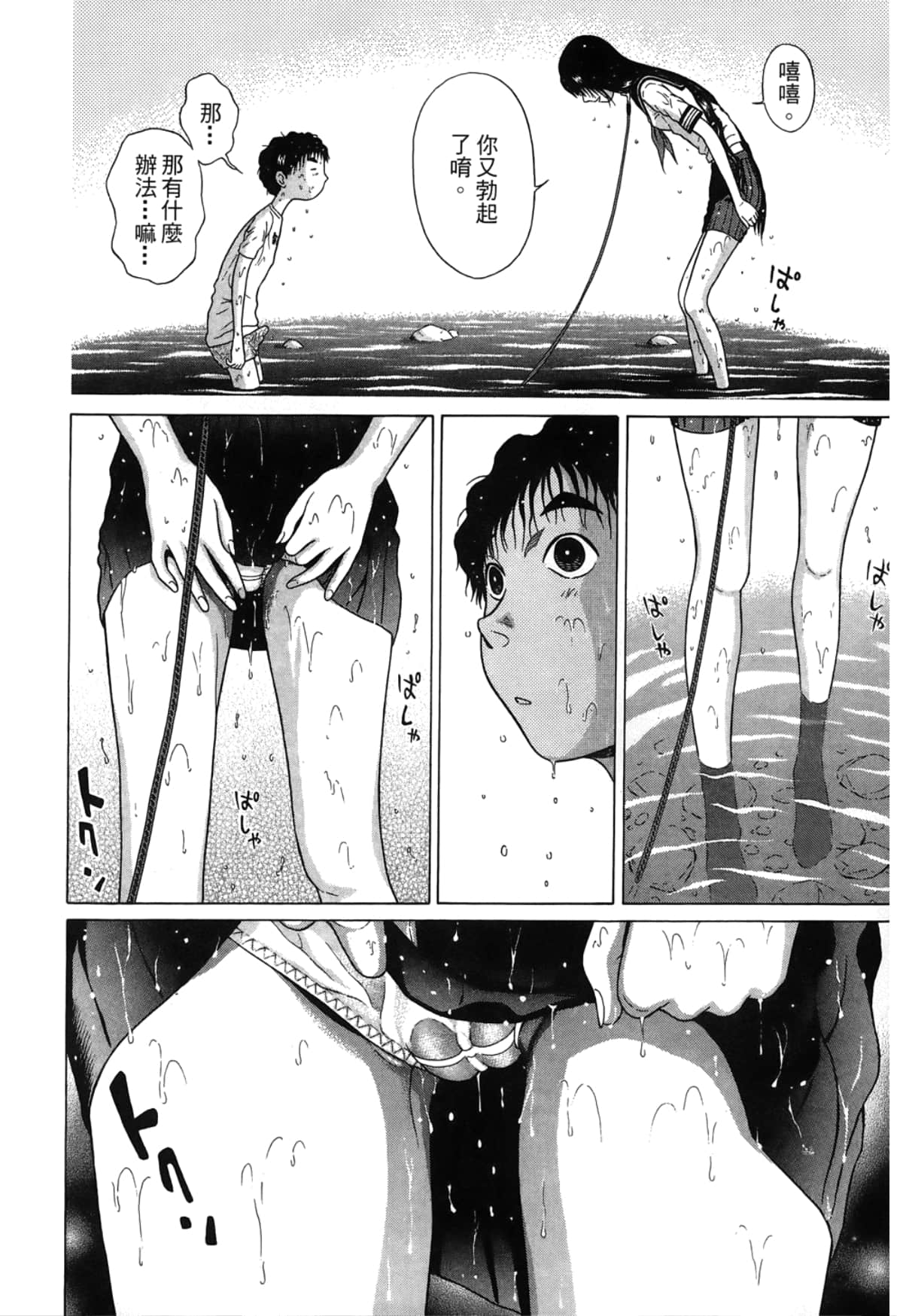 Page 126