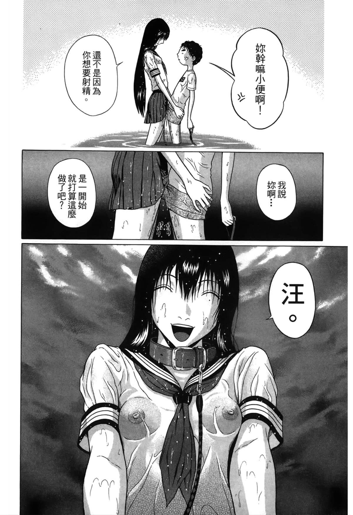Page 130