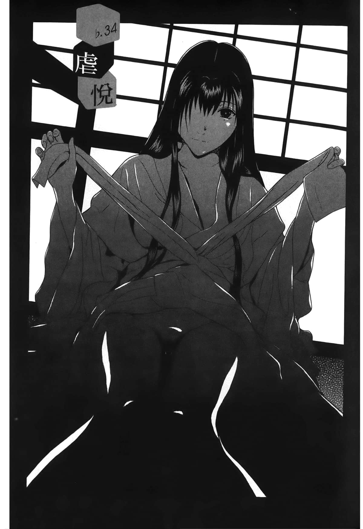 Page 133