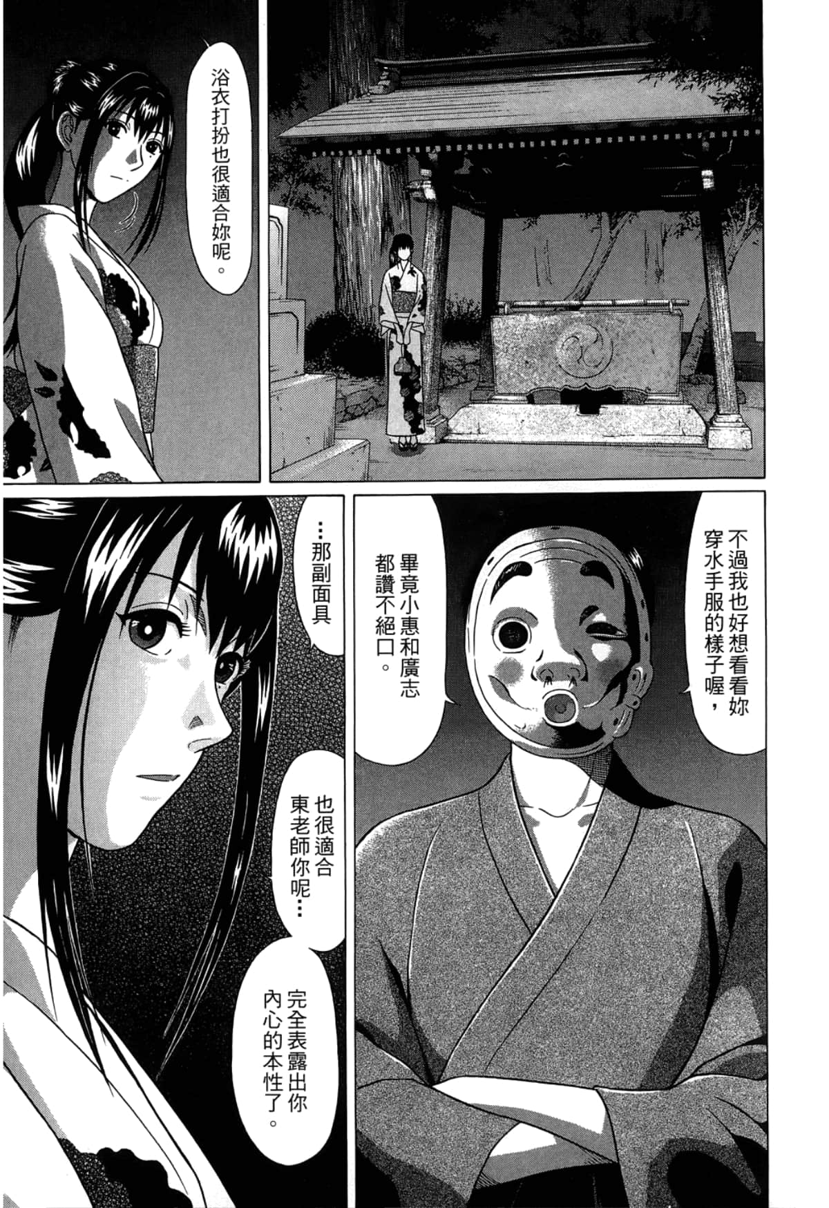Page 159
