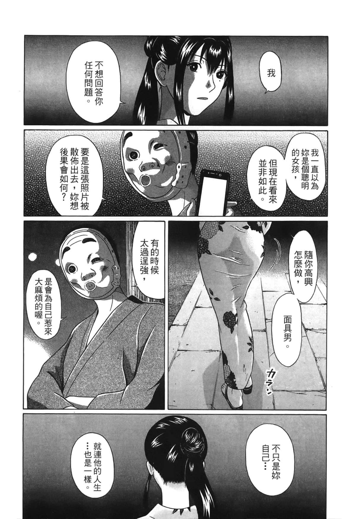 Page 164