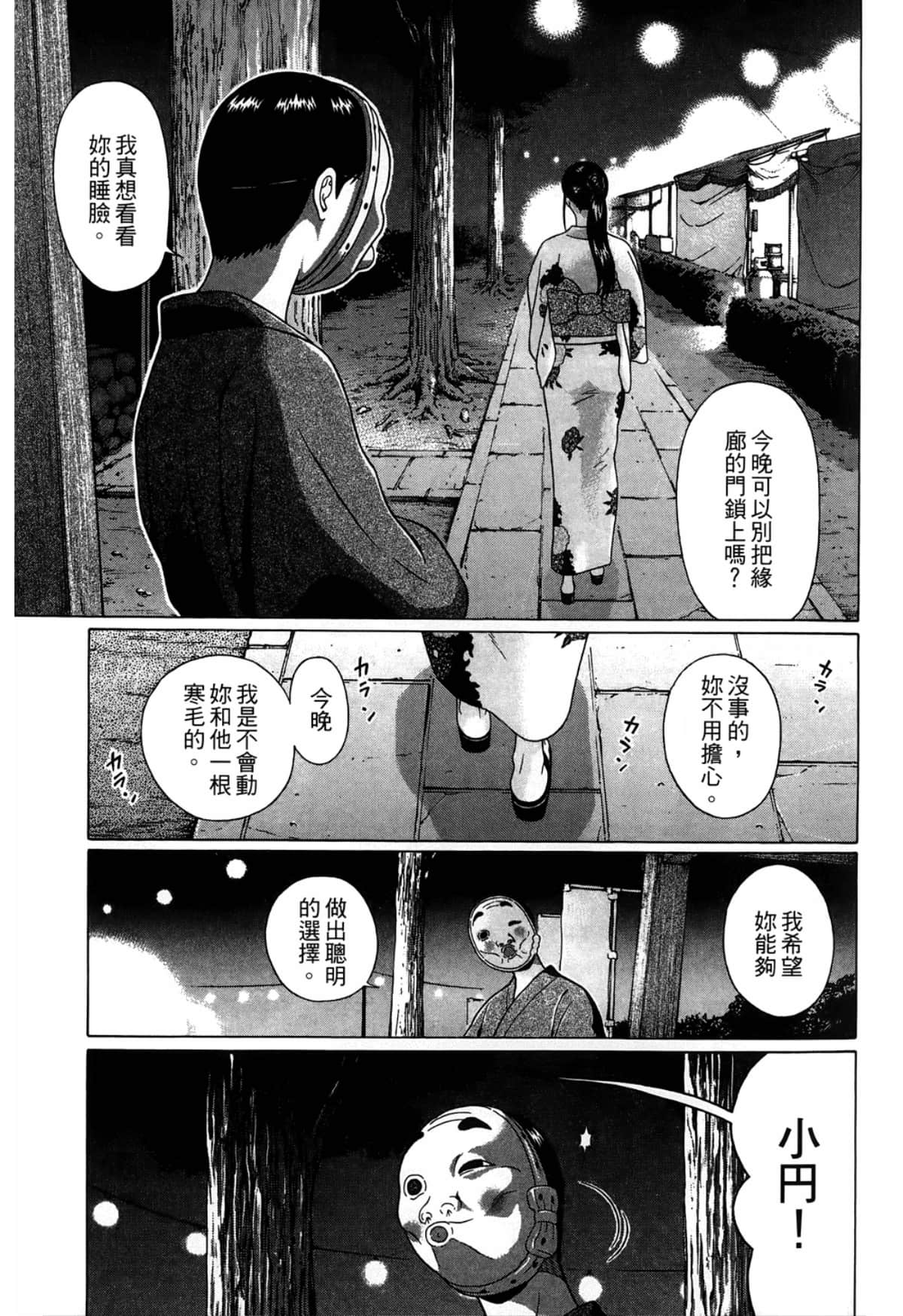 Page 165