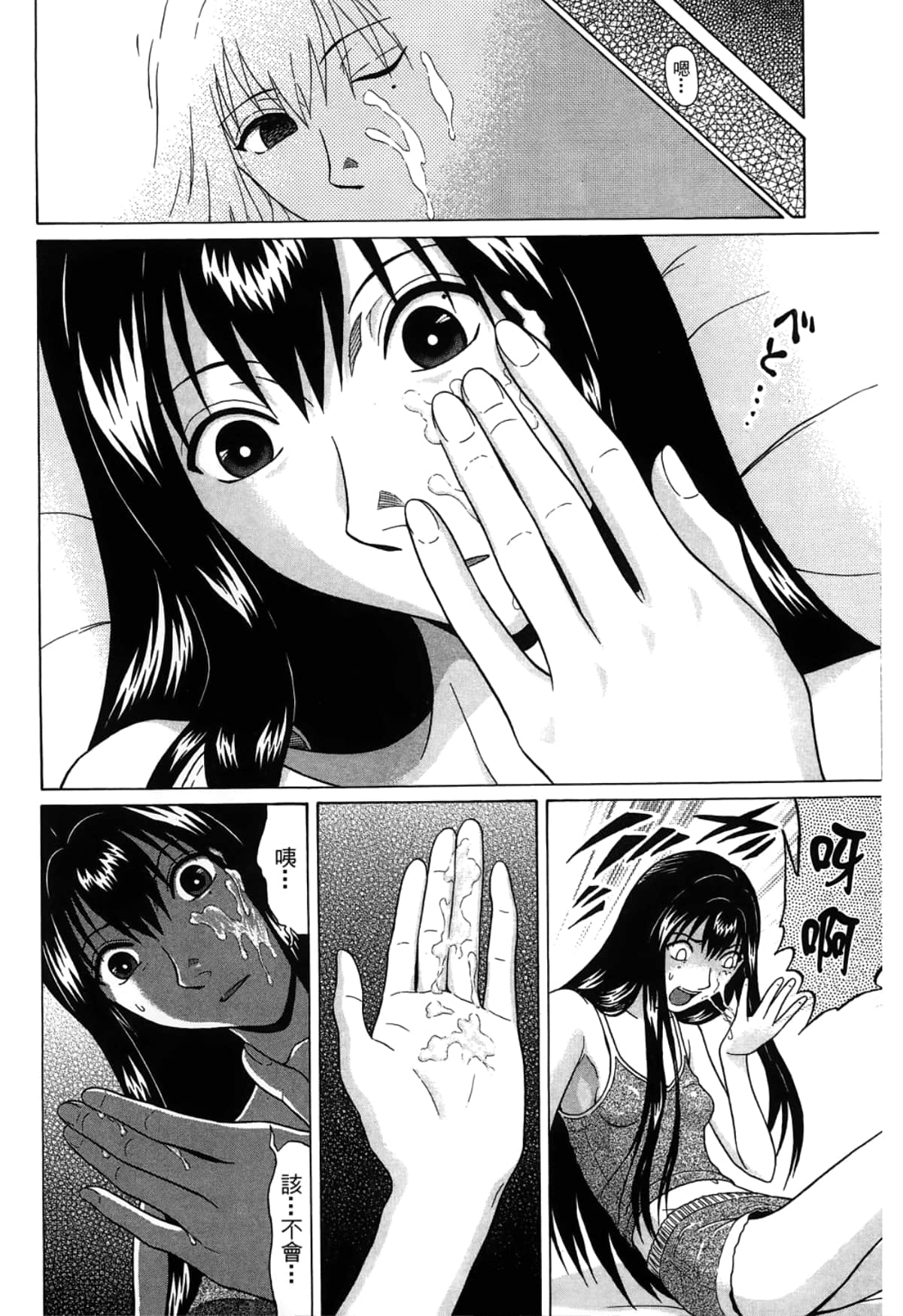 Page 170